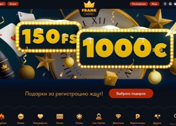 Онлайн казино Франк в България